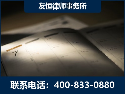 临沧-虚开增值税发票律师