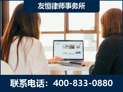 临沧-职务犯罪律师