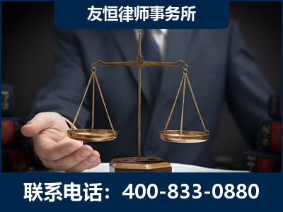 临沧-虚开增值税发票律师----郑祥律师
